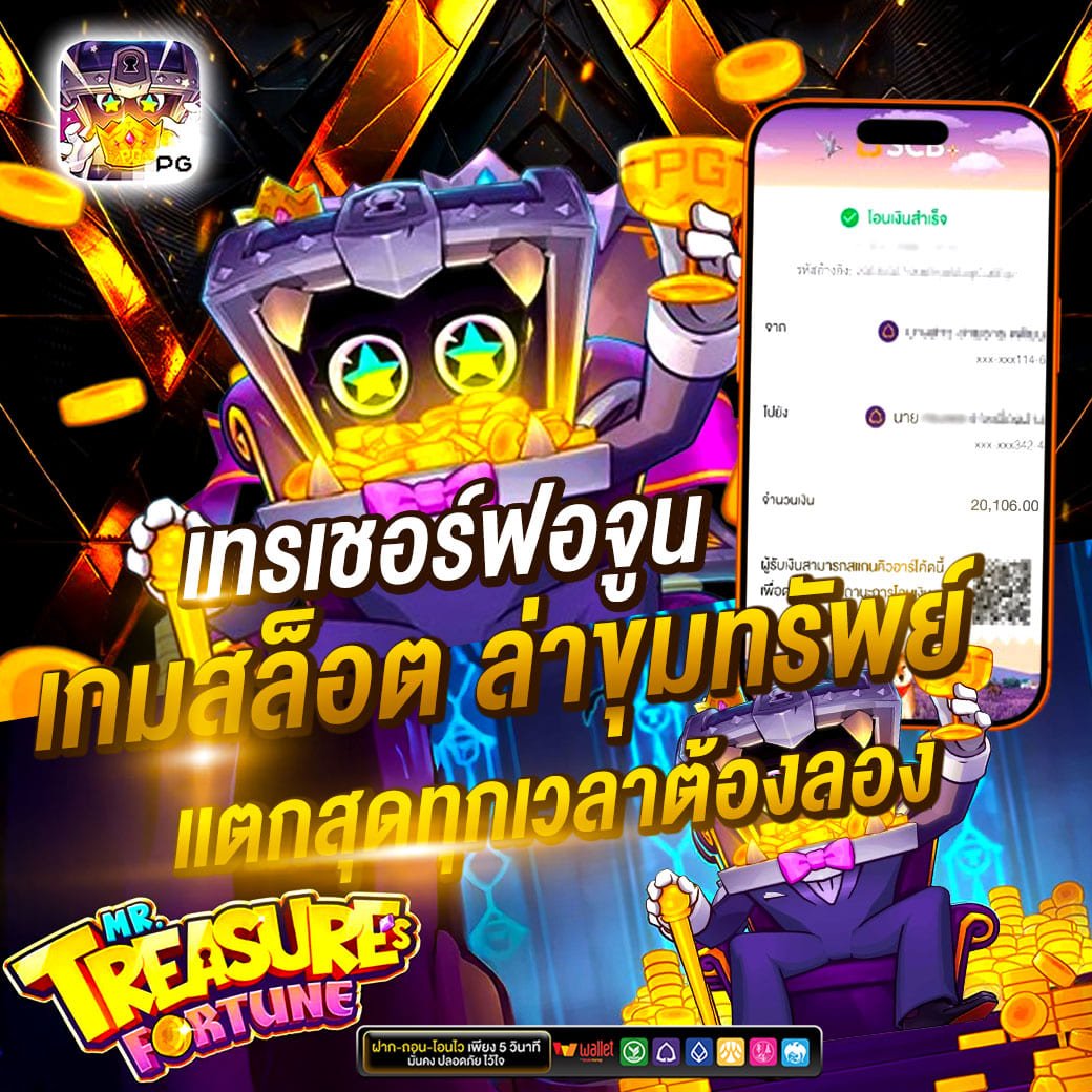 SUPERSPIN007 สมัครสล็อตPG